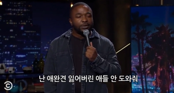 개 잃어버린사람을 안도와주는이유 | 인스티즈