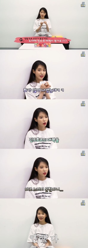 아이유 vs 페이커 | 인스티즈