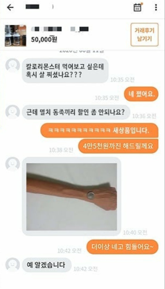 요즘 중고나라보다 재밌는 당근마켓 | 인스티즈