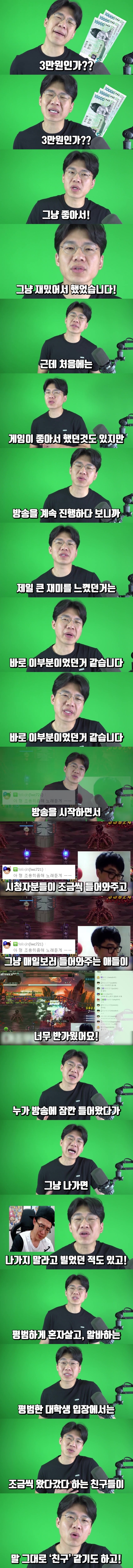400만 유튜버의 소회.jpg | 인스티즈