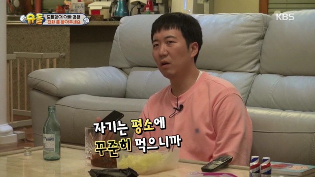 장윤정이 좋은데 가서 음식 별로 안 먹어도 되는 이유.jpg | 인스티즈