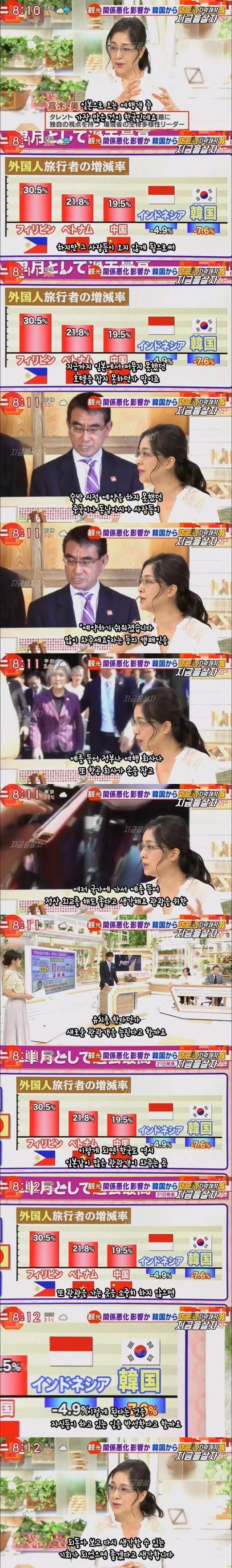 한국 관광객들이 일본의 소중함을 깨닫고 반성할 기회.jpg | 인스티즈