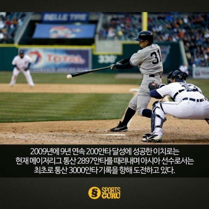 자기관리 최고 중 한명.jpg | 인스티즈