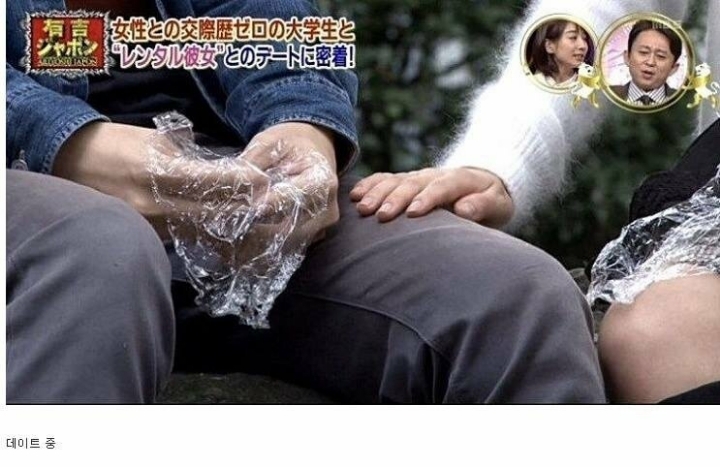 일본에서 유행하는 렌탈여친 | 인스티즈