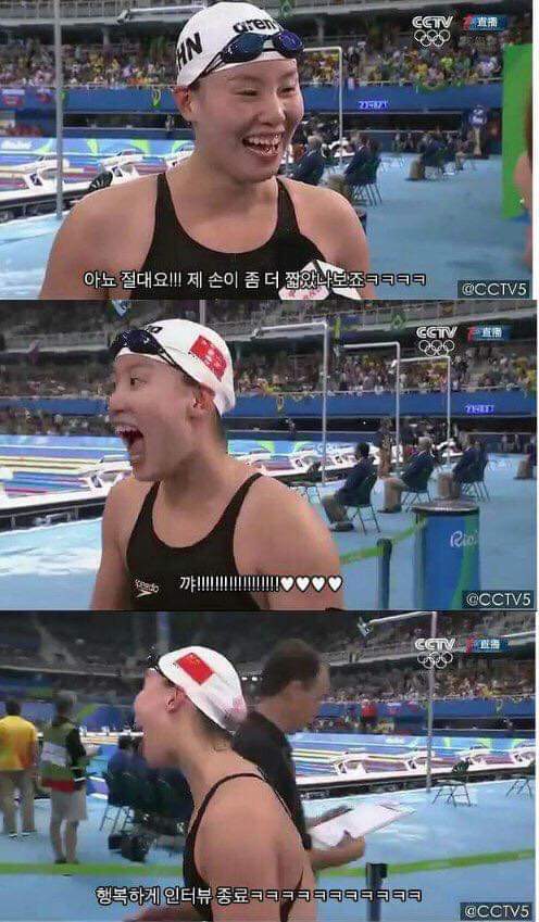 유쾌한 중국선수 | 인스티즈