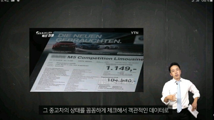 괜히 부러운 독일의 중고차 시스템 .jpg | 인스티즈