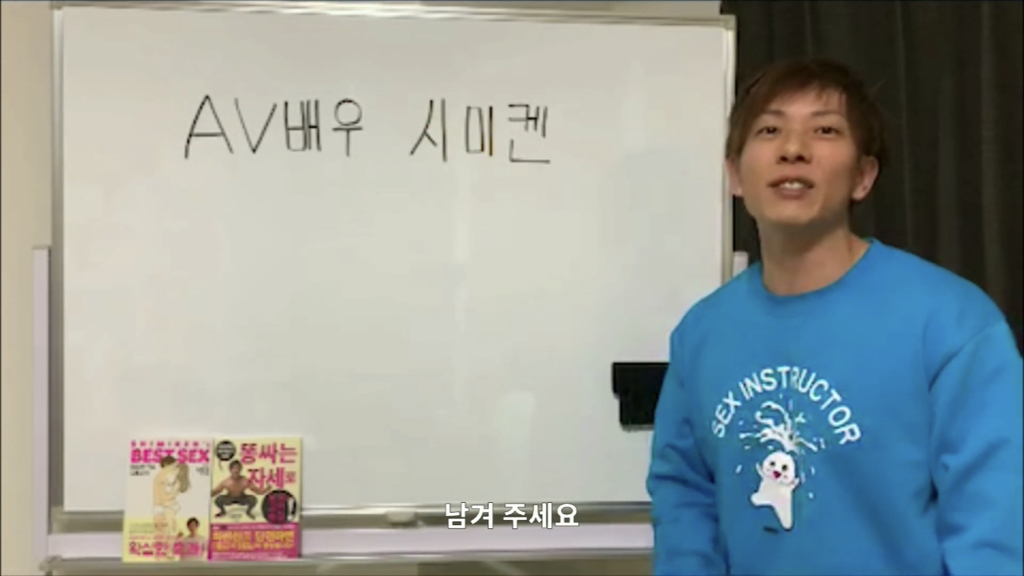 섹스 마스터 시미켄 근황.jpg | 인스티즈