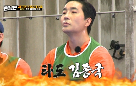 김종국과 몸싸움 정면대결 신청한 스토브리그 강두기.gif | 인스티즈