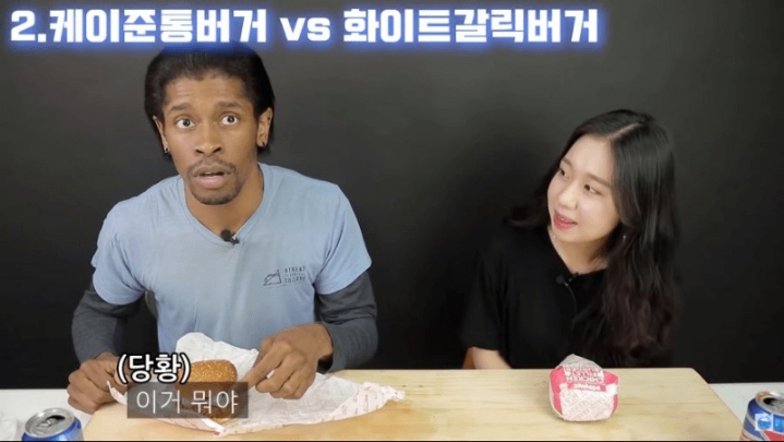 맘스터치 보고 문화충격받은 외국인 | 인스티즈