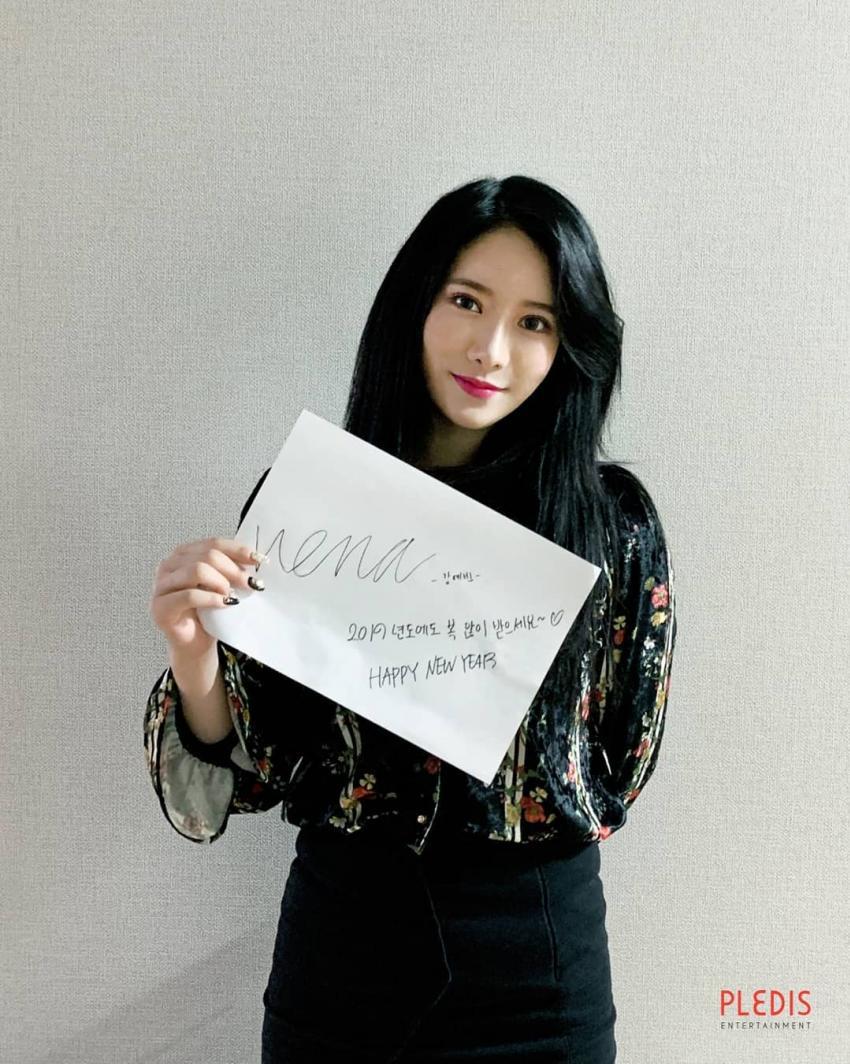 프리스틴 새해 인사 | 인스티즈