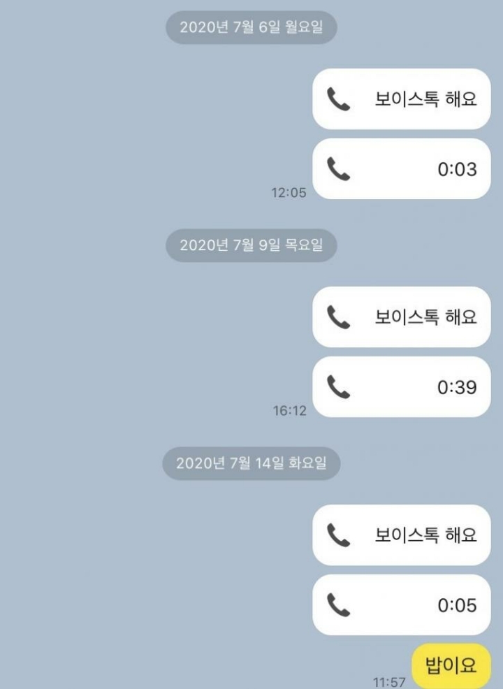 직장동료 아내가 불륜녀로 의심해서 어이없고 열받은 여성.jpg | 인스티즈