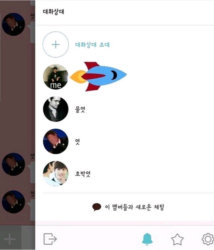 외국에서 소중한 사람을 부를때... | 인스티즈