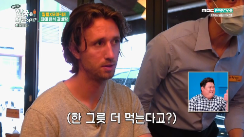 방금자 갈비탕 친구 K리그 3호골 ㄷㄷㄷ gif | 인스티즈