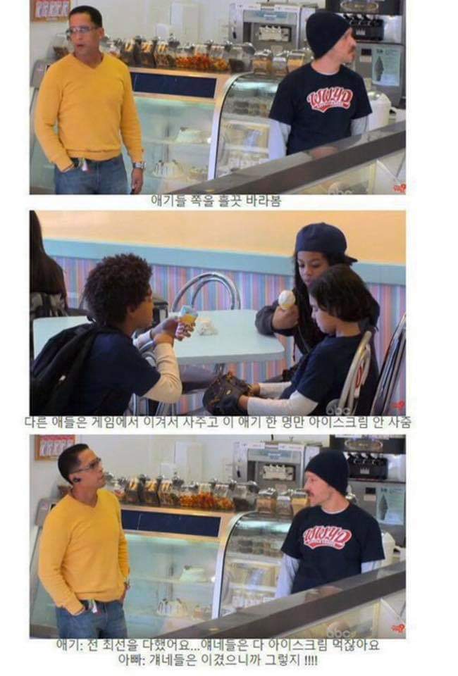 미국 몰카에 등장한 레전드 남자분 | 인스티즈