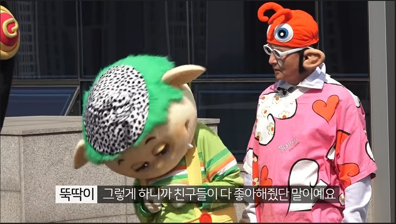 EBS 뚝딱이가 틀딱이가 된 이유 | 인스티즈