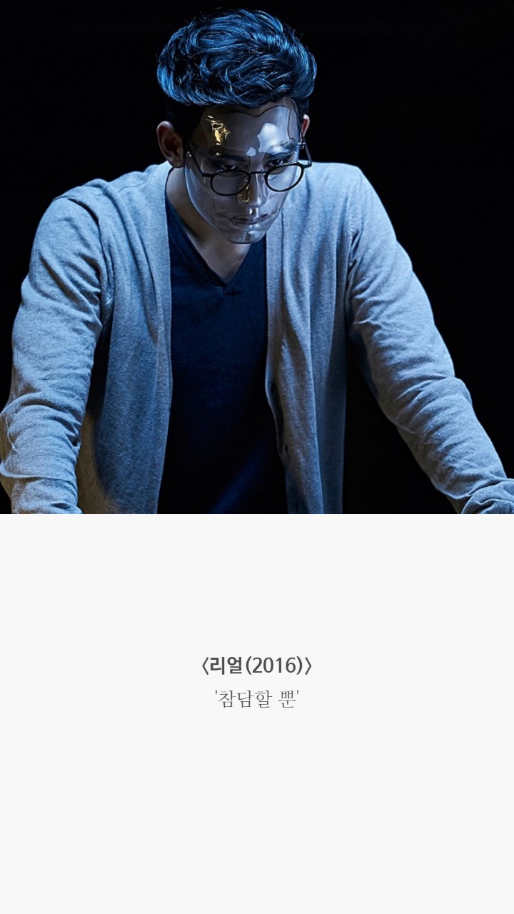 어느 평론가로부터 최악의 평을 들은 영화 13개 | 인스티즈