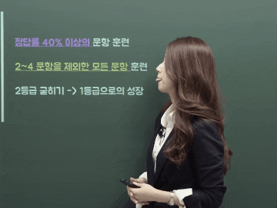 학창시절 선생님이 이정도 미모면 첫사랑 가능vs불가능 | 인스티즈
