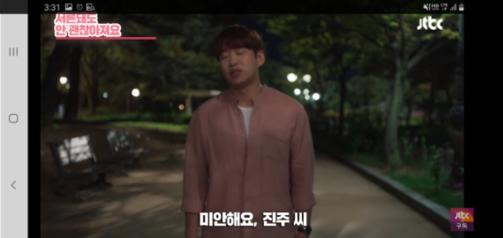 여자친구가 남자친구에게 화났을때 대처(ft.멜로가 체질) | 인스티즈