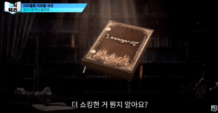 블리자드가 욕먹을거 각오하고 디아블로 모바일을 만든 이유.jpg | 인스티즈