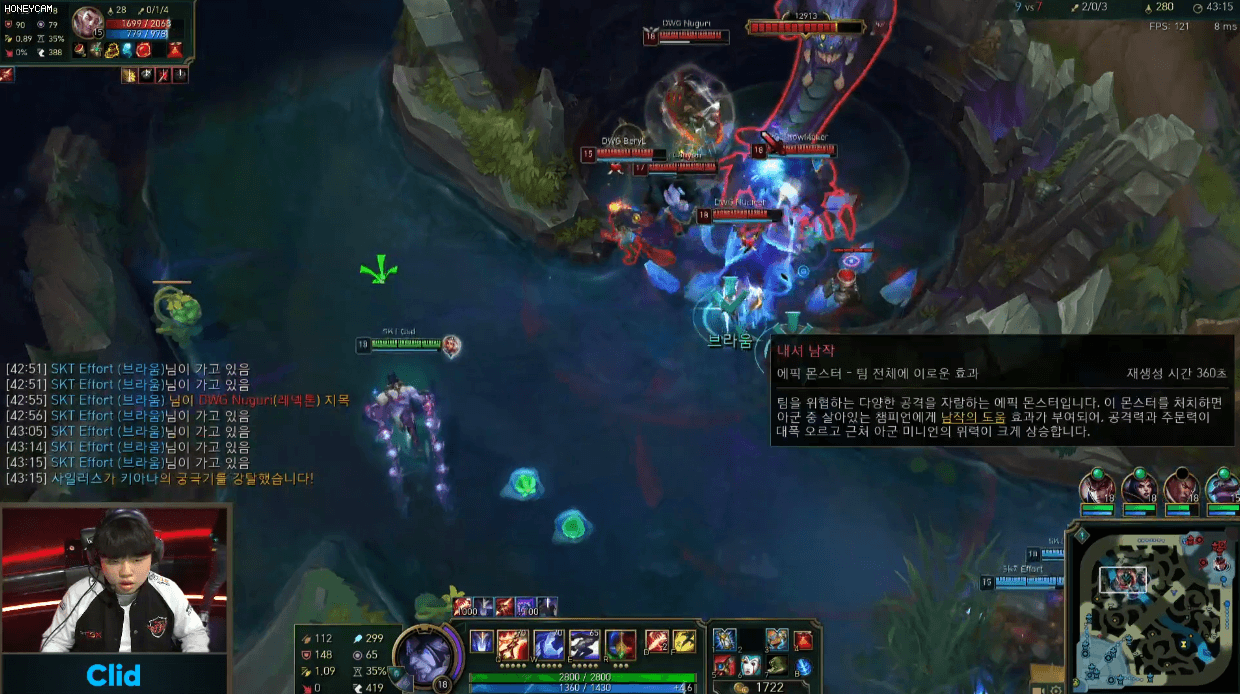 클리드 5인궁 개인화면.gif | 인스티즈