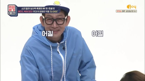 DJ DOC 김창열, 1997년의 자신에게 한마디.jpg | 인스티즈