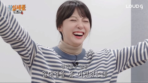 김희철 VS 민아 누나 영혼의 탑솔빵 대결....JPG | 인스티즈