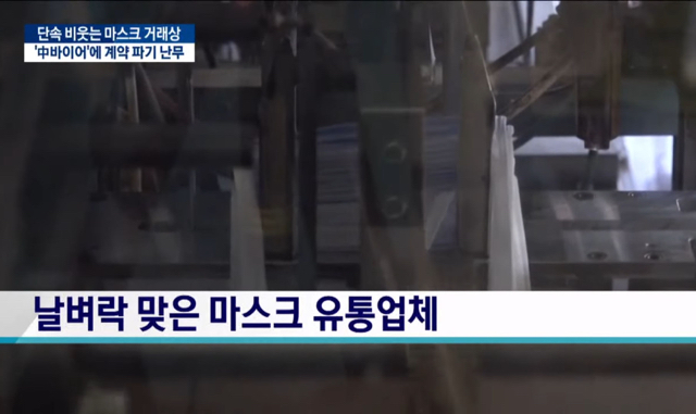 마스크 재고가 없는 이유......JPG | 인스티즈