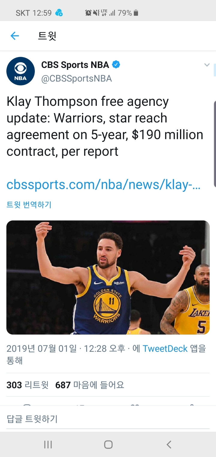 클레이탐슨 5년 190M 골스와 재계약 | 인스티즈