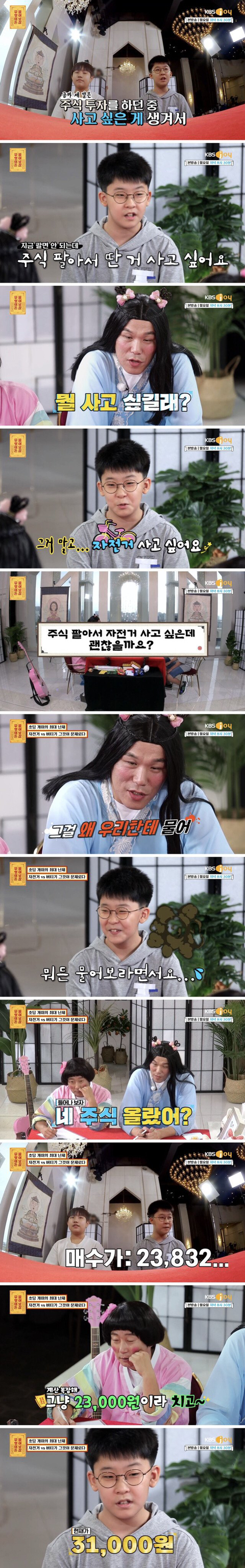 주갤러들 의문의 1패 ㅋㅋㅋㅋㅋ.jpg | 인스티즈