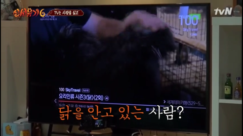 [신서유기6] 자기들끼리 물고 뜯고 난리난 사람많 게임.jpg | 인스티즈