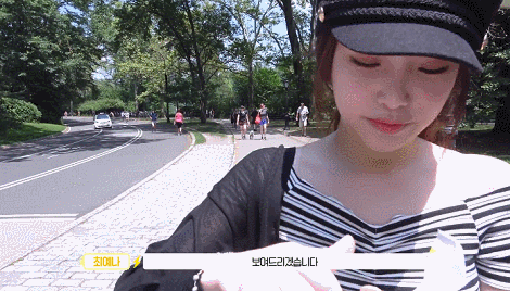 아이즈원 미야와키 사쿠라 랜덤짤 45 | 인스티즈