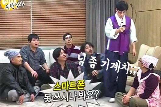 젊은 사람들중 은근 많은 유형 | 인스티즈