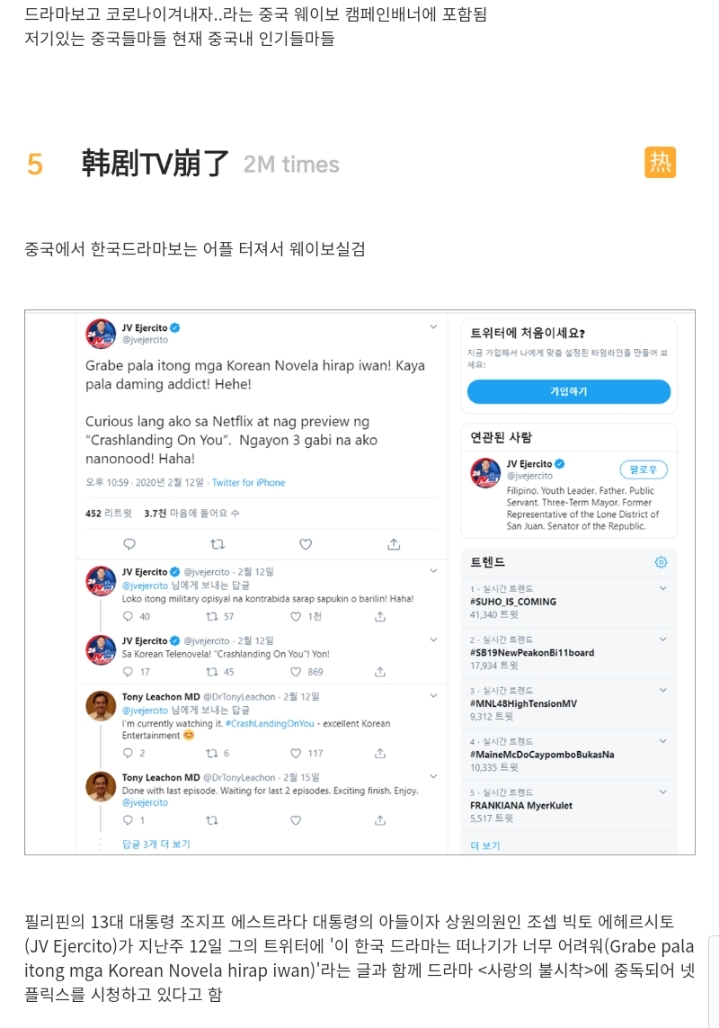 커뮤에서만 인기 없었고 실제로는 최고로 흥했다는 한국드라마(2020년작) | 인스티즈