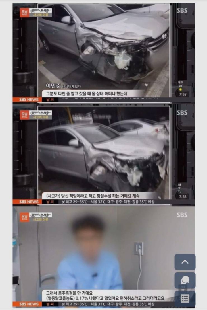 음주운전 역주행 미친새끼.JPGIF | 인스티즈