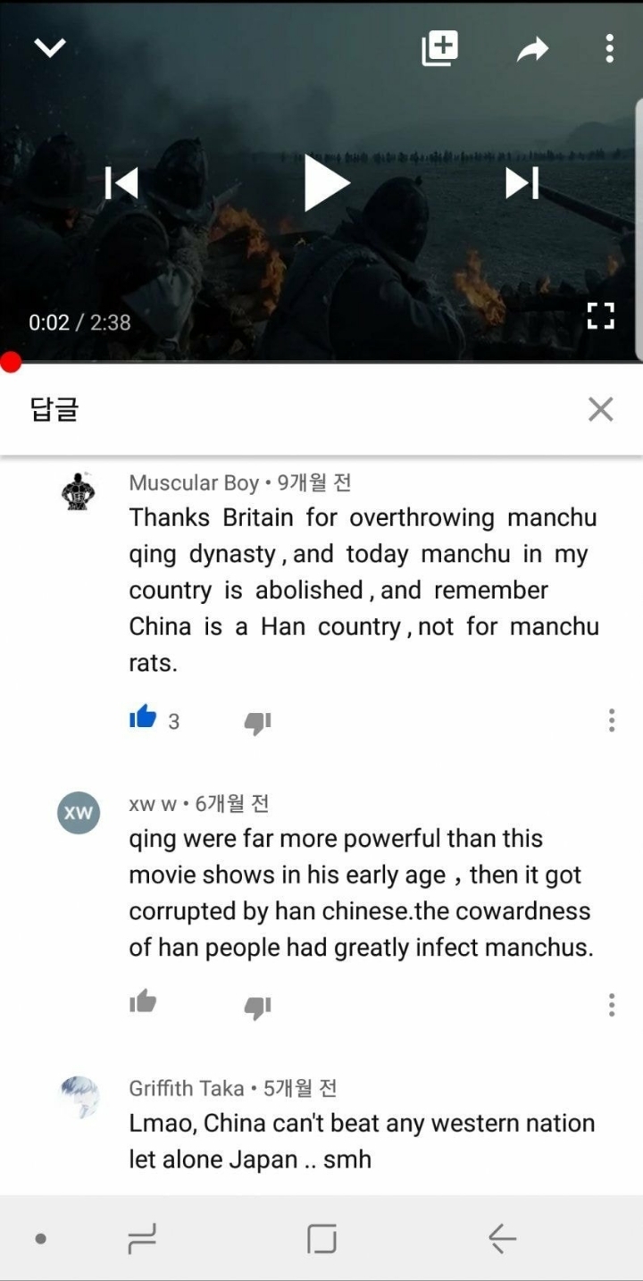 중국인들이 보면 혼란에 빠진다는 한국 영화 | 인스티즈