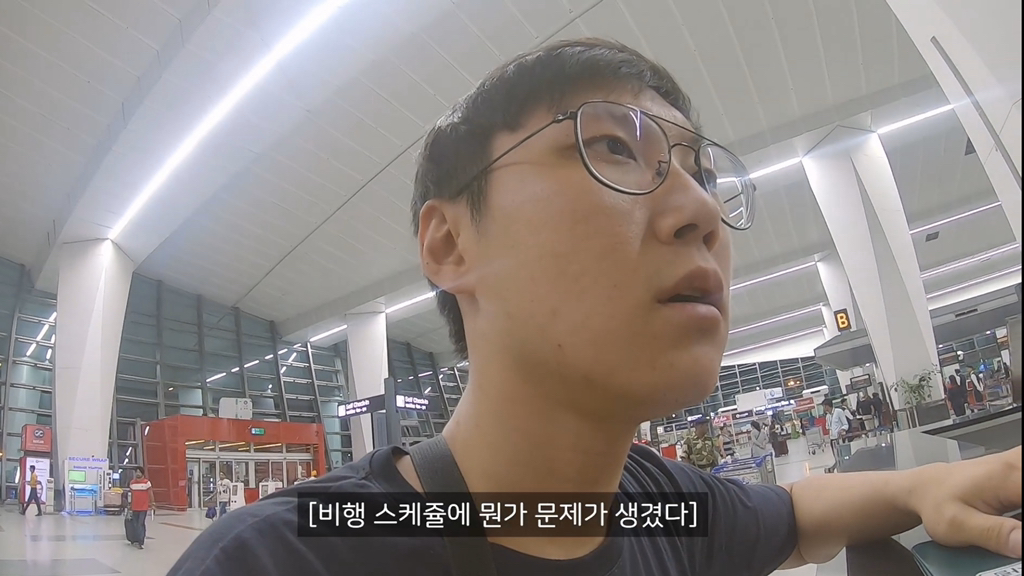 항공편 결항에 대처하는 인도 승무원 | 인스티즈