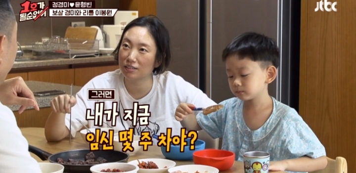 개그맨 선배들이 설마 진짜 이럴리가 있겠냐고 의심한 윤형빈 영상.jpg | 인스티즈