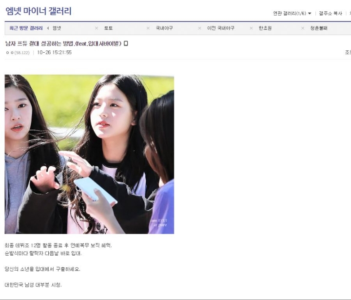 시청율 무조건 보장되어있는 프로그램 기획 | 인스티즈