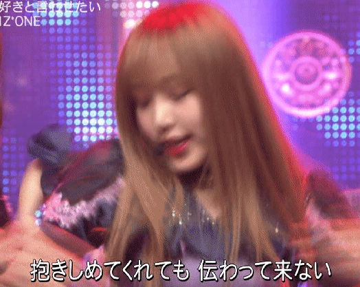 아이즈원 일본에서 GIF | 인스티즈