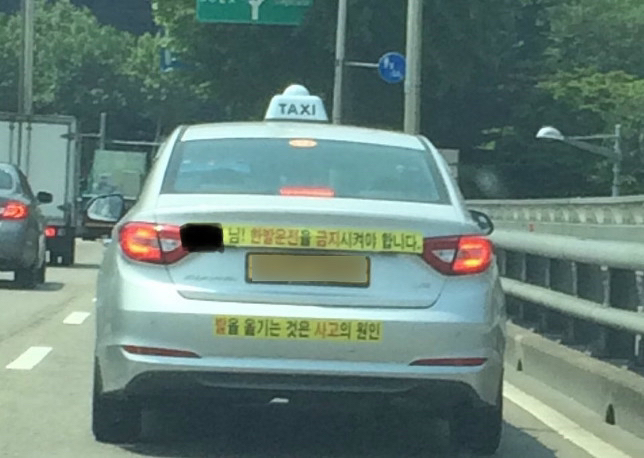 도로위의 암 덩어리 중 하나인 양발 운전.jpgif | 인스티즈