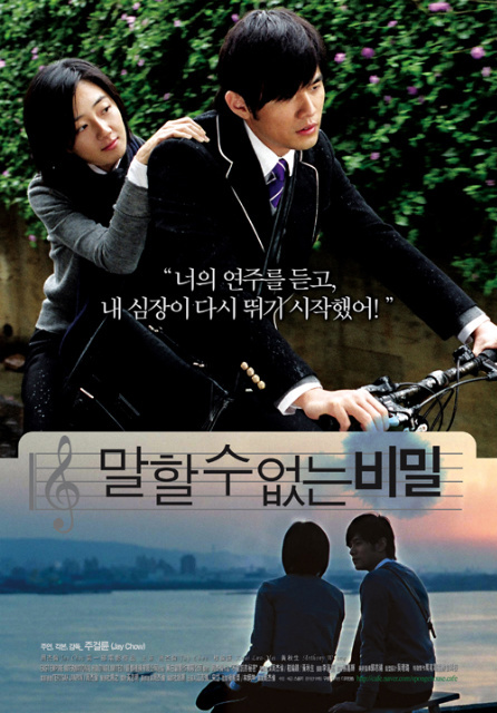 대만 로맨스 영화 4대장 중 본인이 제일 재밌게 본 것은? | 인스티즈