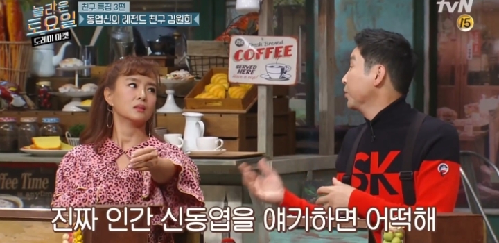 김원희가 신동엽을 최고의 mc라고 생각하는 이유.jpg | 인스티즈