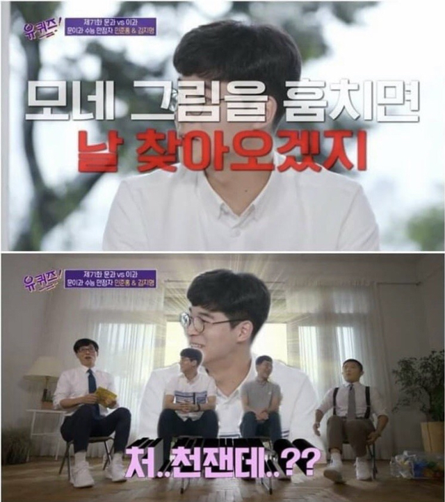 문과 vs 이과 | 인스티즈