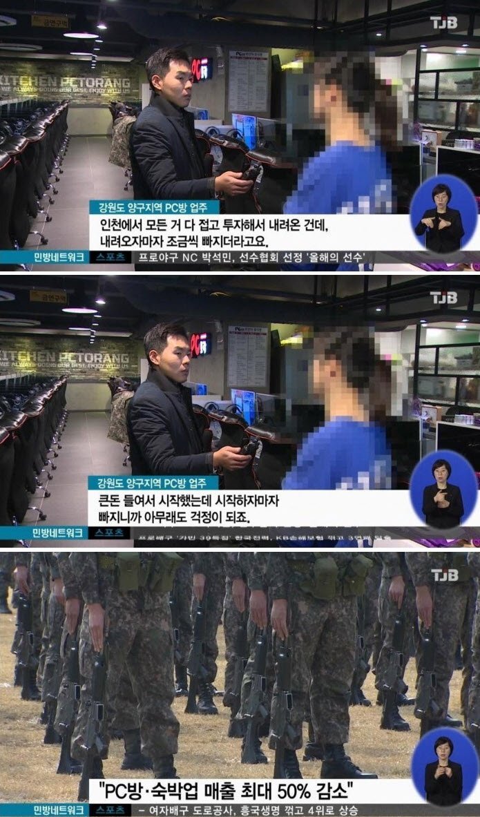 군부대 폰 사용 후, 군인들 피 빨던 양구 근황 | 인스티즈