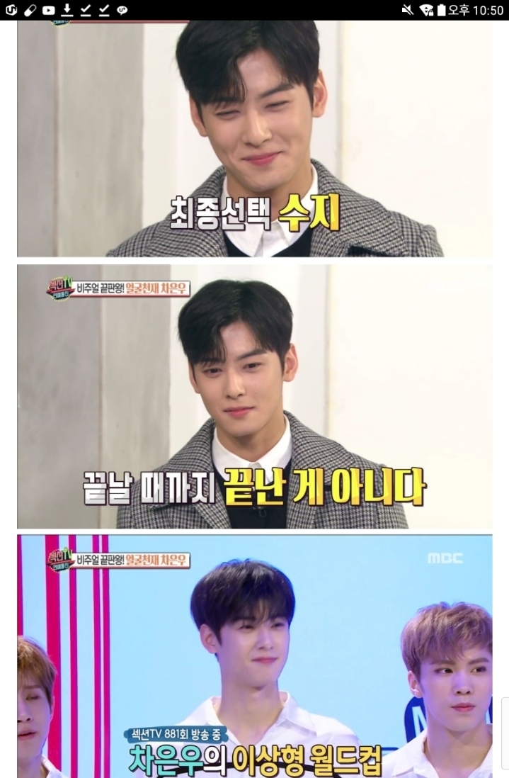 차은우가 같이 연기하고 싶다는 여자연예인 2명 | 인스티즈