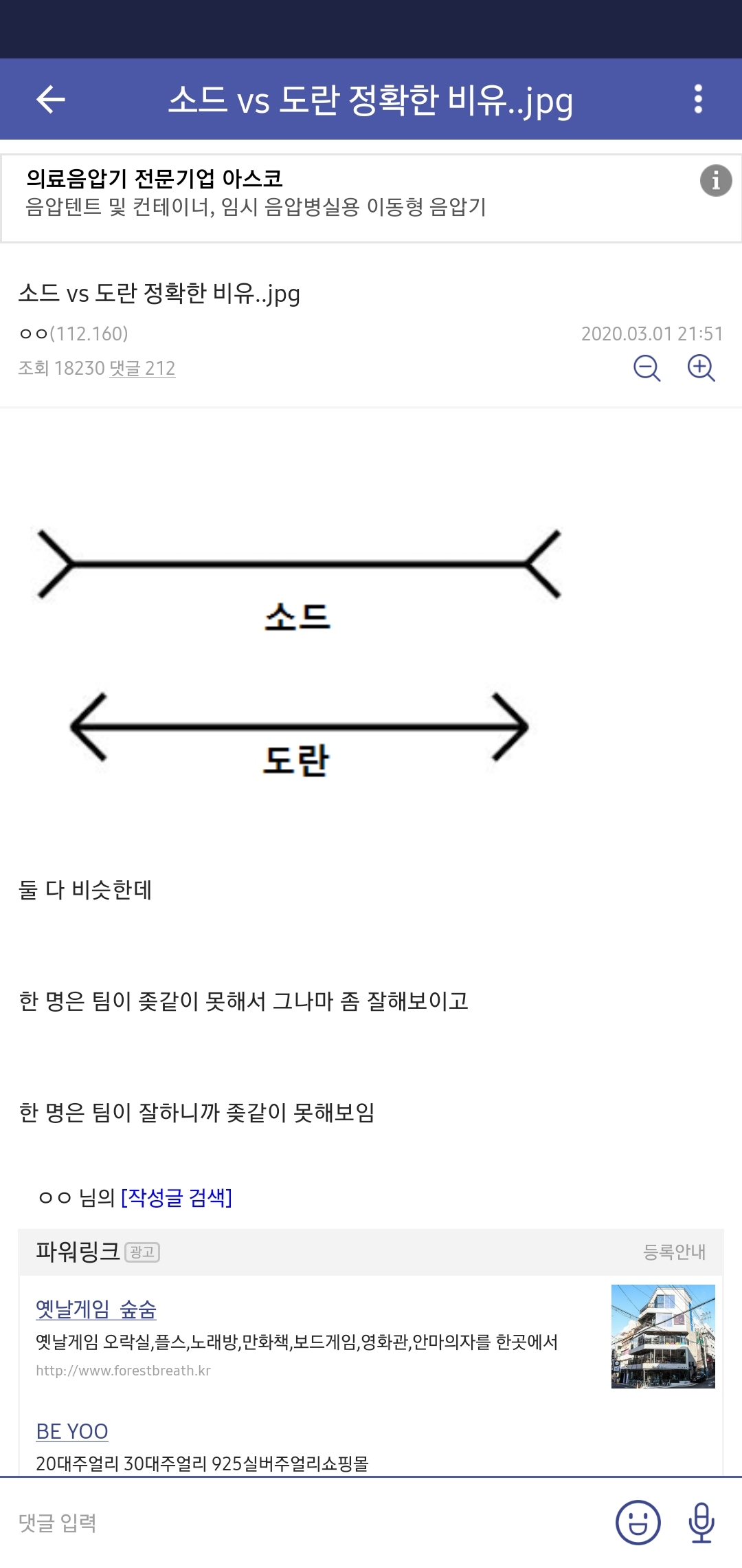 도란 이미지