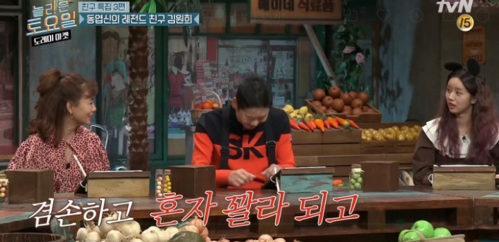 김원희가 신동엽을 최고의 mc라고 생각하는 이유.jpg | 인스티즈