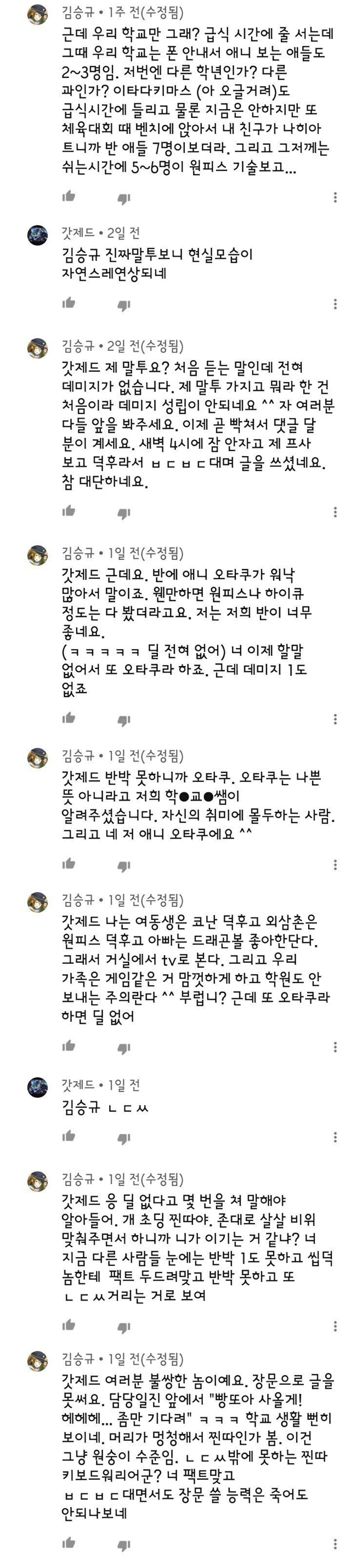 딜교환 레전드.jpg | 인스티즈