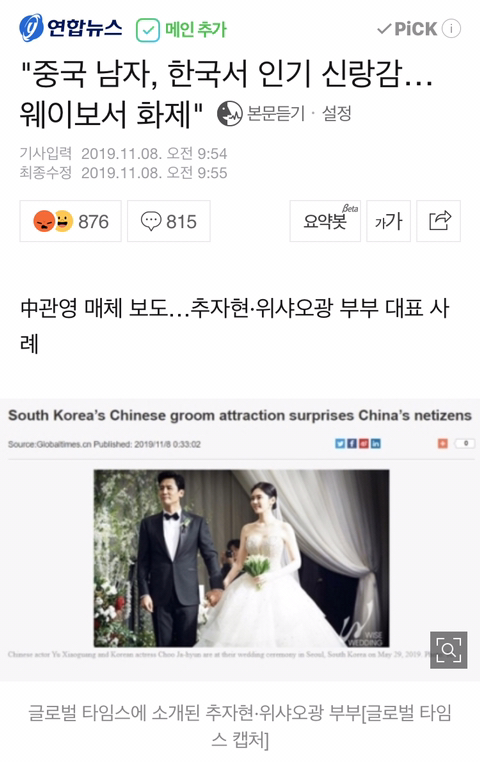 주변에 미친나라밖에 없는 나라가 있다?!?! | 인스티즈