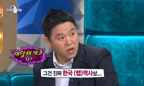김구라 대답해 개코가?? | 인스티즈